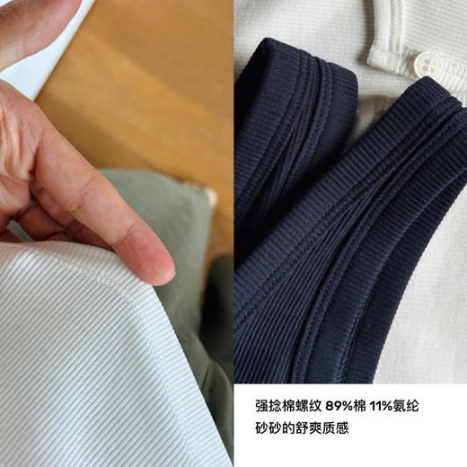 衣橱wan搭--穿出天鹅颈法式U领｜强捻螺纹背心【包邮+三天无理由退换】 商品图12
