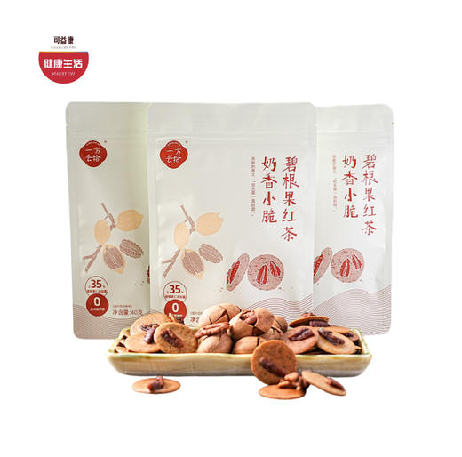 优选|碧根果红茶奶香小脆   奶香浓郁 大颗坚果  喷香酥脆 3袋/6袋 商品图0
