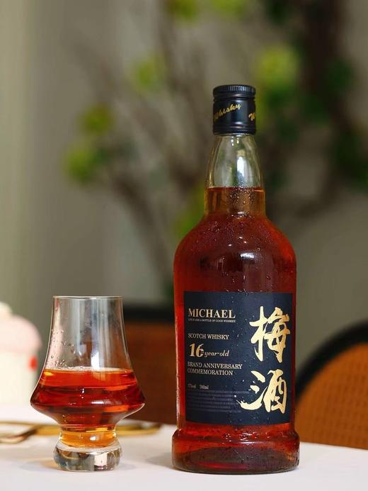 麦克尔Michael威士忌青梅酒（烟熏版） 商品图5