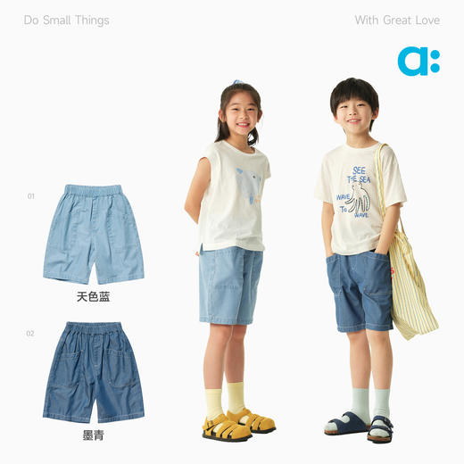 【夏Vol.3】allblu幼岚【桉树牛仔】儿童中裤26夏季新款男童女童柔软牛仔短裤ZY 商品图3
