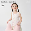 【balaOne】巴拉巴拉宝宝背心2026秋季女童打底儿童小内衣两件装 商品缩略图1