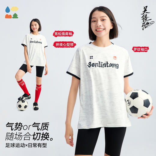 【超轻网眼棉感速干短袖】森林棠26夏款云纹图案儿童宽松运动T恤40162467 商品图3