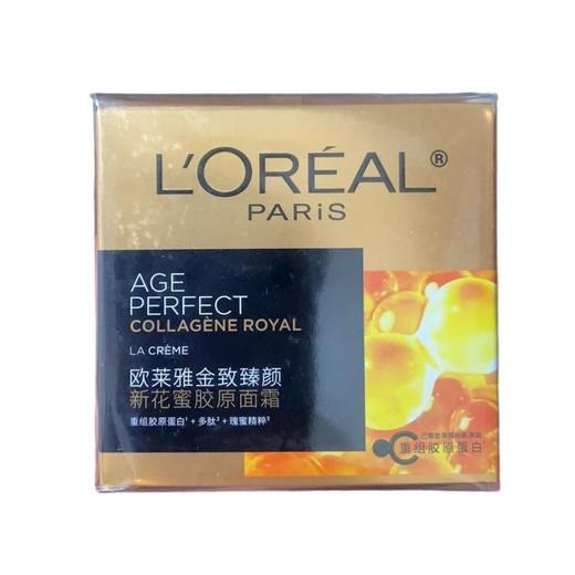 巴黎欧莱雅 金致臻颜新花蜜胶原面霜 60ml/盒 商品图0