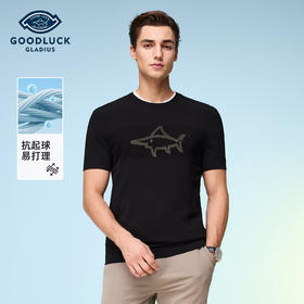 【抗起球】德鲨黑色短袖圆领T恤男2026夏新款舒适百搭上衣打底衫