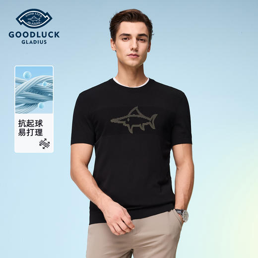 【抗起球】德鲨黑色短袖圆领T恤男2026夏新款舒适百搭上衣打底衫 商品图0