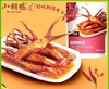 周五取货 ：【小胡鸭甜辣鸭舌】一袋95克 商品缩略图1