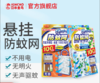 kincho日本金鸟家用室内悬挂防蚊网户外驱蚊神器蚊香液蚊香杀虫剂 商品缩略图4