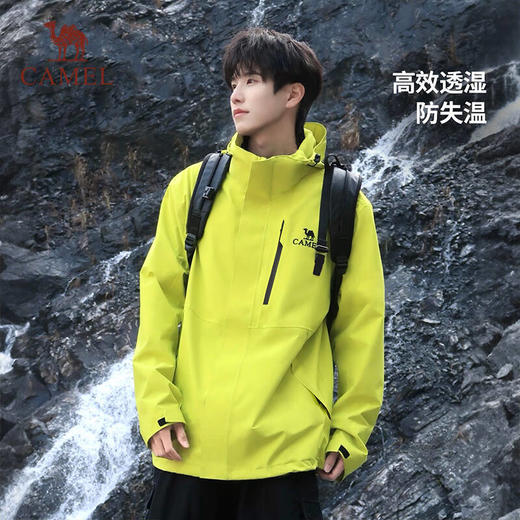 骆驼（CAMEL）男款单层冲锋衣A15BA45075 商品图4