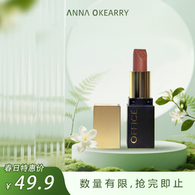 新品首发🎊OFFICE 欧菲姿丝绒唇膏套组