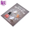 【中商原版】MEOW！可爱猫咪刺绣日常：本喵星人主题刺绣书，教你18种好用绣法，还有29款实用质感小物！ 港台原版 全智善 苹果屋 商品缩略图2