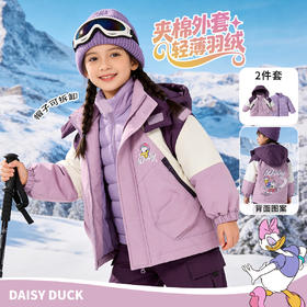 迪士尼女童羽绒服外套两件套XD4DS123