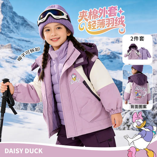 迪士尼女童羽绒服外套两件套XD4DS123 商品图0