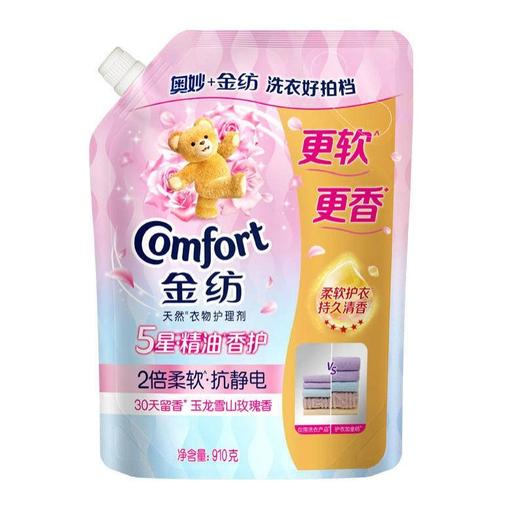 金纺 五星精油香护玉龙雪山玫柔顺剂 910g/袋 商品图0