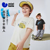 迷你巴拉巴拉儿童短袖T恤宝宝亲子装一家三口凉感抑菌上衣26新款 商品缩略图0