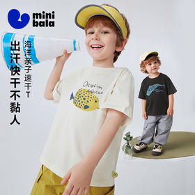 迷你巴拉巴拉儿童短袖T恤宝宝亲子装一家三口凉感抑菌上衣26新款