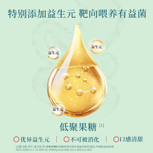 【7盒装】宫廷秘陈皮荷叶膏 60g/盒（10g*6条） 商品图8