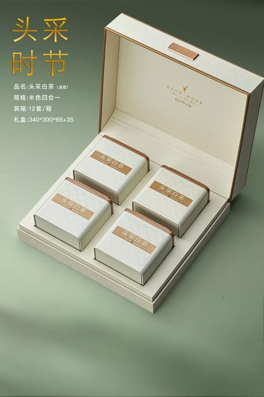 头采时节【米•滴塑面.4听白茶】43元1套.整箱12套 商品图2