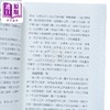 【中商原版】傅青主医学全书 张存悌 港台原版 大展出版 中医 商品缩略图3