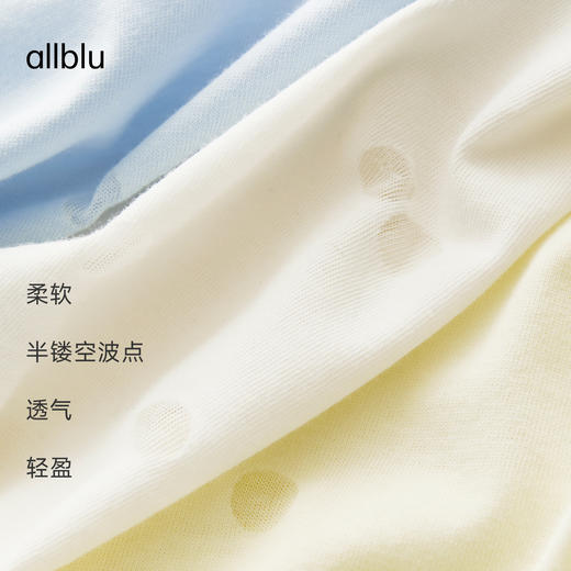 allblu女装“像雨滴般晕开的波点”26春夏【雨波织】烧花波点T恤 商品图2