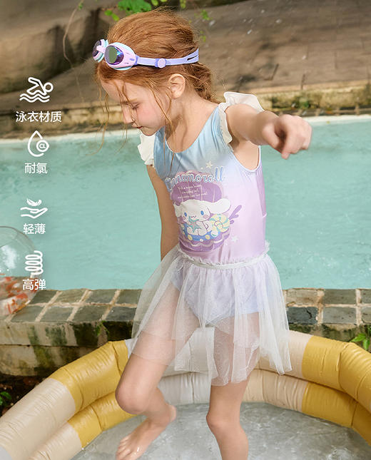 【店庆提前购】8楼爱慕儿童Aimer Kids女孩大耳狗奇幻海底连体泳衣2件套装AK167L511，吊牌价599元/套 商品图1