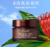 *fresh馥蕾诗红茶凝时焕活眼霜 商品缩略图0