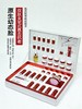 KN-11研尔博士幼态脸紧致提升管理套 面部套 院用 商品缩略图3