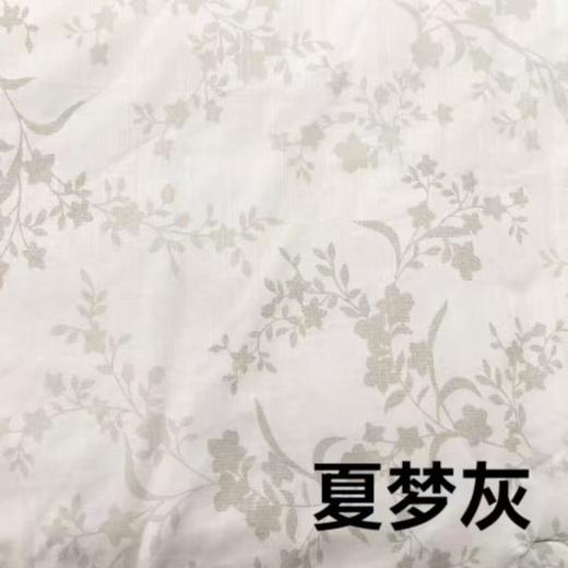 巴布瑞-天丝棉麻夏被-印花200*230/150*200 商品图2