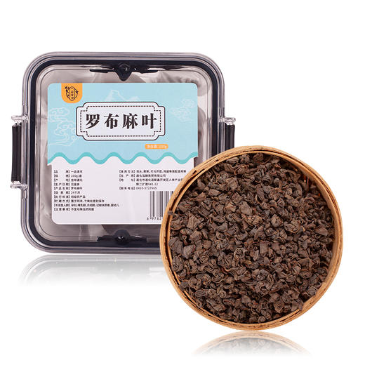 【自营】一品清河 罗布麻叶100g红麻 YPQHLBMY100G 商品图0