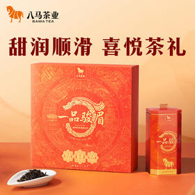 八马茶业 武夷红茶骏眉红茶礼盒装