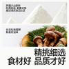 【冷链】【59任选5件送1件】黑猪肉松茸鲜老面小笼包200g，不叠加店铺满赠，不叠加满减和会员折扣 商品缩略图5