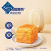 预售【山姆限定】黄油千层吐司 40g/小袋 商品缩略图7