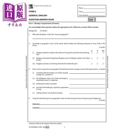 【中商原版】香港中学文凭试HKDSE 尖子生英语模拟试卷 中二 Original Mock for Able Students English Language F2 港台原版 商品图3