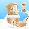 紫光园冰淇淋酸奶红茶味120g 商品缩略图6