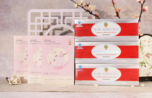 神象珍珠舒缓水光焕颜面膜三盒+神象超细珍珠粉（0.6g*10）三盒 商品图0