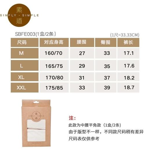 有机棉系列  女士平角裤（中腰） 商品图3