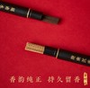 普陀问禅 七宝呈祥心缘香 商品缩略图4