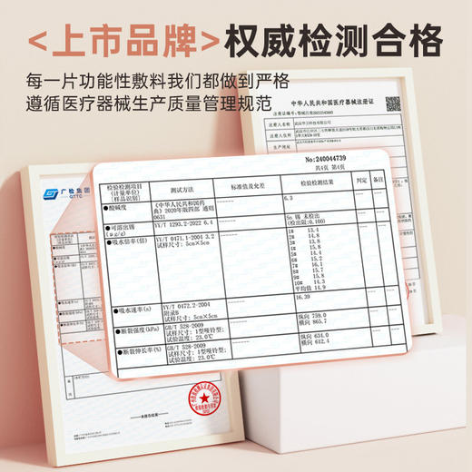 可孚医用褥疮贴防压疮聚氨酯泡沫敷料硅凝胶老年人屁股无菌减压贴 商品图2