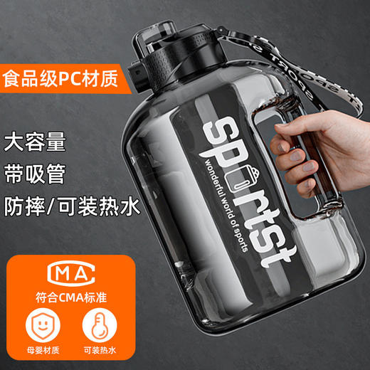 【食品级PC材质，耐高温抗摔耐用】大容量水杯网红吨吨桶运动健身男女学生便携塑料太空壶大肚水杯子TA 商品图3