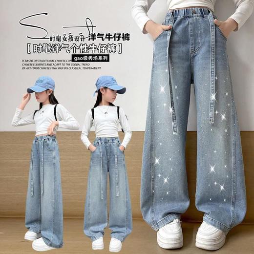 【29.9元起】儿童棉纺混合牛仔裤男童老爹裤女童花边裤瘦腿裤春季裤子 商品图8