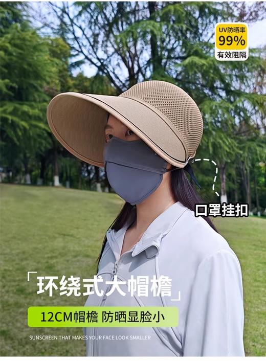 大帽檐防晒帽 商品图6