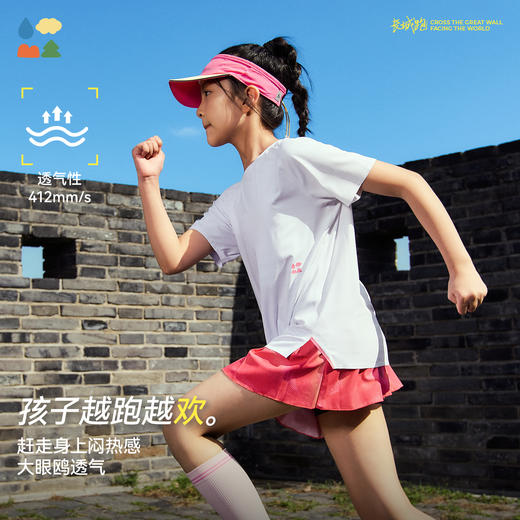 【运动网孔短袖】森林棠26夏款小风箱鸟眼透气速干儿童运动T恤40162101 商品图1