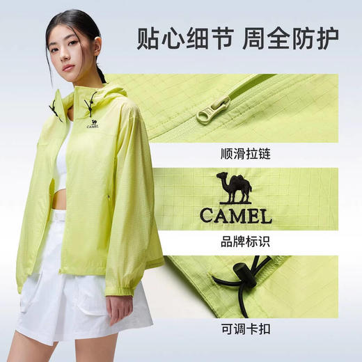 骆驼（CAMEL）女款梭织短款防晒衣A26BATR170 商品图4
