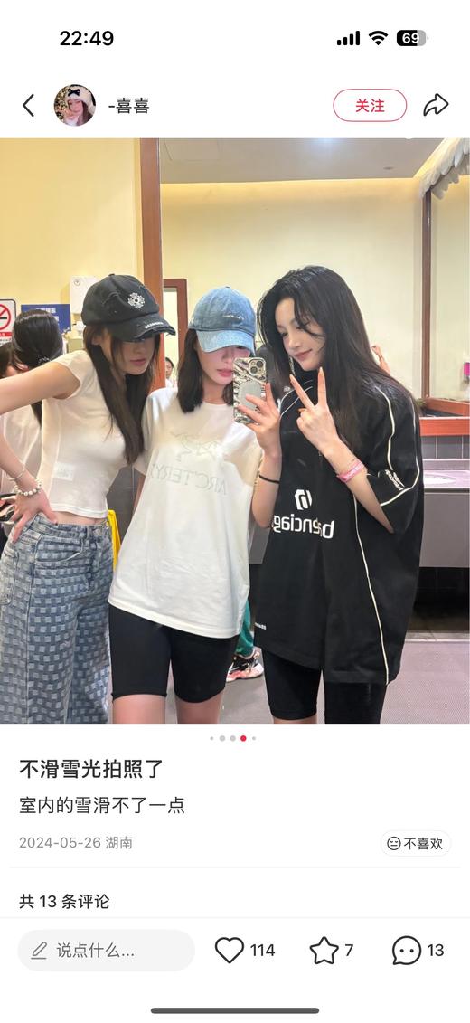 一店d 🐦爆款Arc’word logo系列tee  𝟏𝟐𝐰➕热度还犹豫什么啊
经典大标设计 是它刻在骨子里的高级感 纯棉niao 高密精梳棉有着无与伦比的舒适感 在搭配上极简且利落剪裁 商品图13