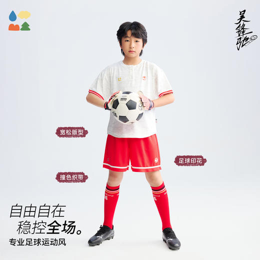 【宽松运动短裤】森林棠26夏款高弹不束缚速干儿童休闲宽松运动裤42562478 商品图3