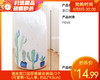 【预售-4月13日配送】德本束口加厚棉被收纳袋/2个（可爱熊+仙人掌，约82*43cm） 商品缩略图0