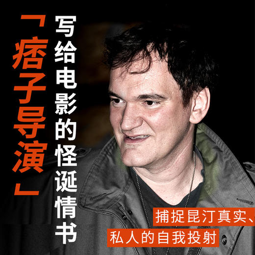 好莱坞往事 商品图2