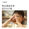 「去湿热套组」专为2岁以上宝宝设计，含五指毛桃茯苓饮+火清清，温和清理体内湿浊 商品缩略图10