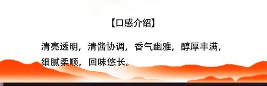 人民小酒福到杯满 商品图12