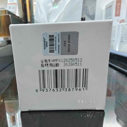衡美肤屏障修护滋养霜50g 商品图4