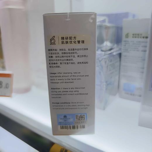 朵瓣坊臻养焕活精华油30ml 商品图4